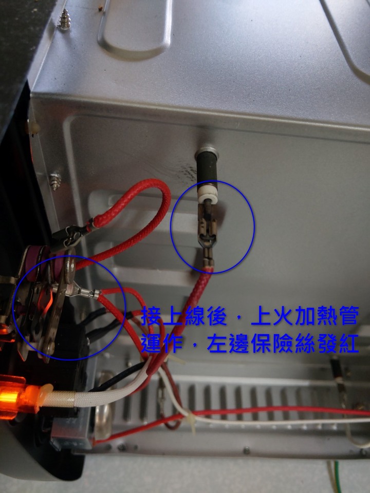 烤箱加熱管不熱