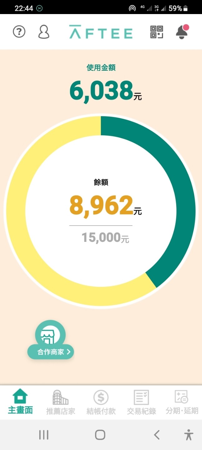 buyee購物經驗分享