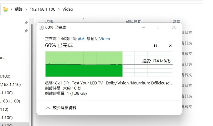 使用小米AX6000上傳速度偏低