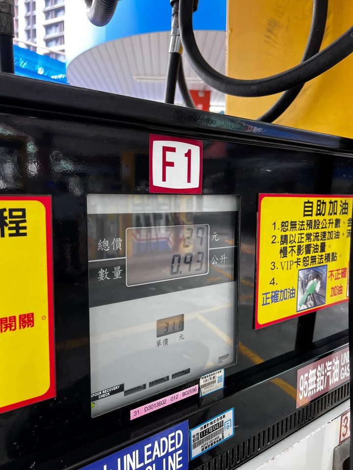 New Partner 新迪爵開箱