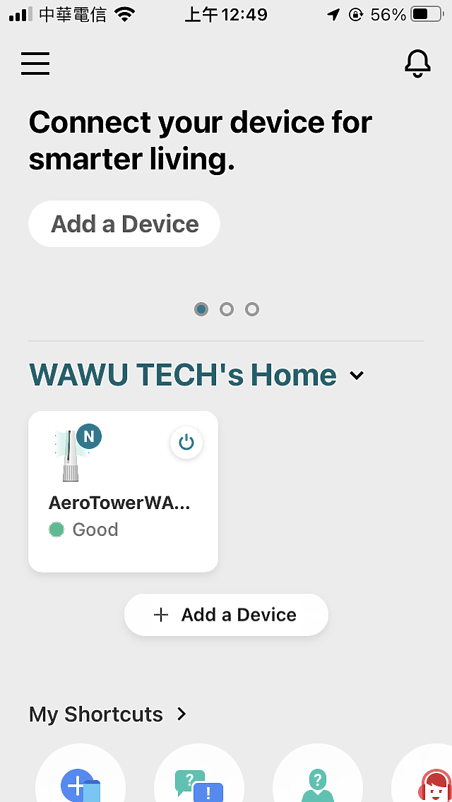 【開箱】優雅設計風格獨特的LG PuriCare AeroTower 風革機體驗