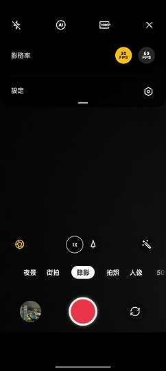 realme GT Neo3體驗｜天璣8100加持、重歸效能的性價準旗艦！