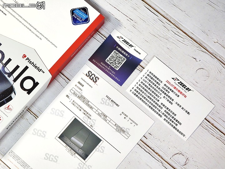iPhone 藍光玻璃保護貼怎麼選？ZEELOT PLSHIELD NEBULA 藍光玻璃保護貼對比他牌實測