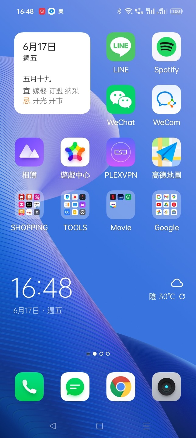 尋機之旅~~~ Realme GT NEO3