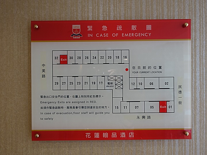 花蓮市 翰品酒店 — 充滿歡樂與童趣的親子飯店，泳池、宵夜、兒童專屬「歡樂森林」遊戲區，一應俱全