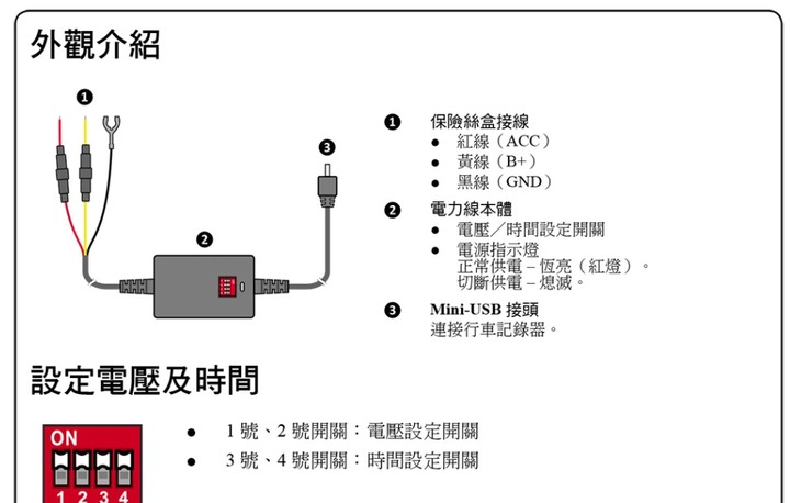 親身慘痛經歷，購買MIO(第三代電力線)產品前請三思!