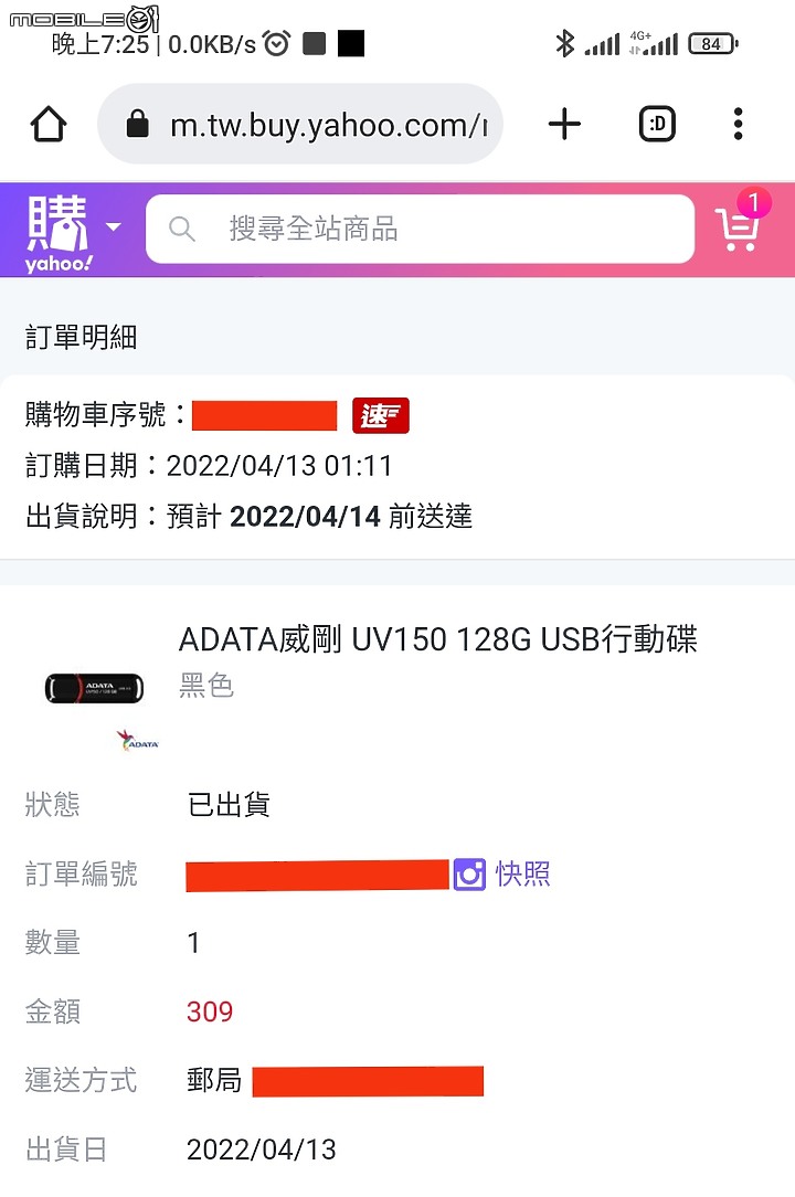 [拆解評測] ADATA UV150 128GB
