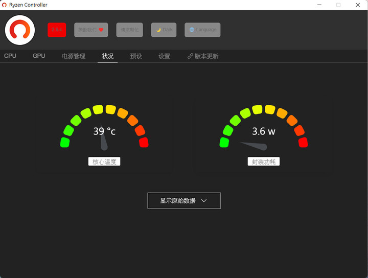 HP Victus 16(R7-5800h) (風扇不運轉下,cpu降溫保持50度)(謝謝0.o幫忙)