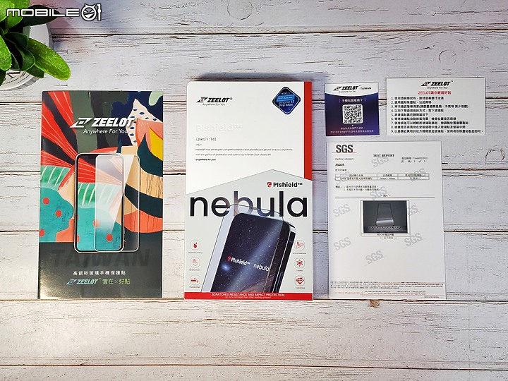 iPhone 藍光玻璃保護貼怎麼選？ZEELOT PLSHIELD NEBULA 藍光玻璃保護貼對比他牌實測