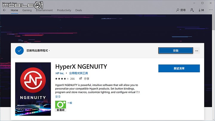 點我看大圖 小體積帶著走 HyperX Alloy Origins 65 紅軸開箱