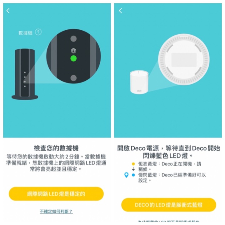 TP-Link Deco X90 & Deco X20 開箱與串接 - 新屋大空間網路評測！