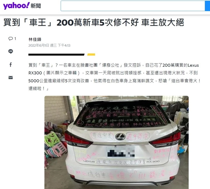Kia後勤是不是很賭人品 第3頁 Mobile01 Kia後勤是不是很賭人品 第3頁 Mobile01
