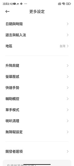 黑鯊5 Pro體驗｜趨於成熟、散熱特化的電競旗艦之選