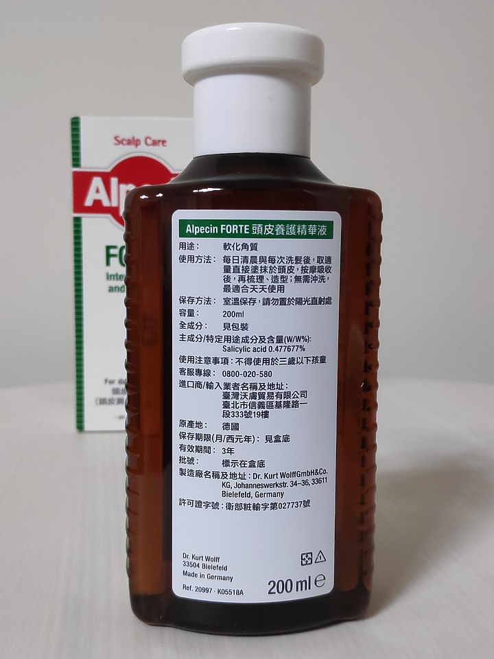 【外星貓開箱】Alpecin Scalp Care 專業頭皮護理系列~讓你與惱人的油膩頭皮說再見！