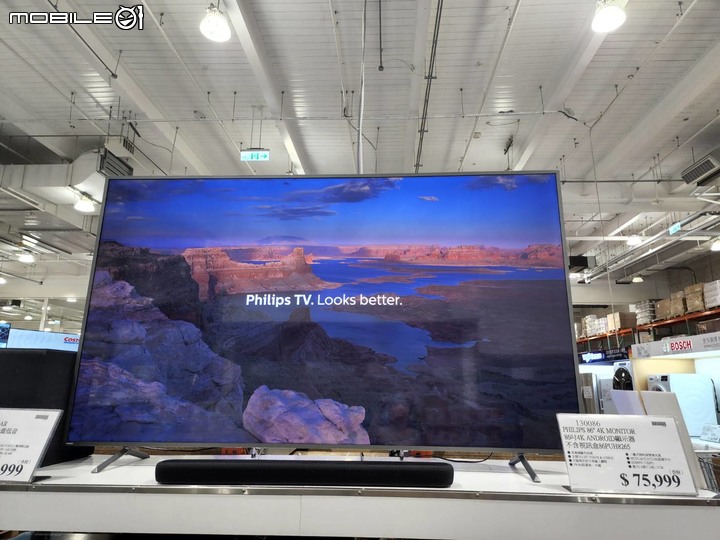 趁著家電年中慶來入手新電視!! PHILIPS OLED 706