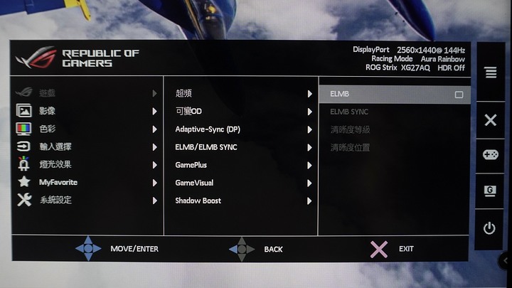 【開箱】學弟的新2K144Hz螢幕終於來了｜ROG Strix XG27AQ