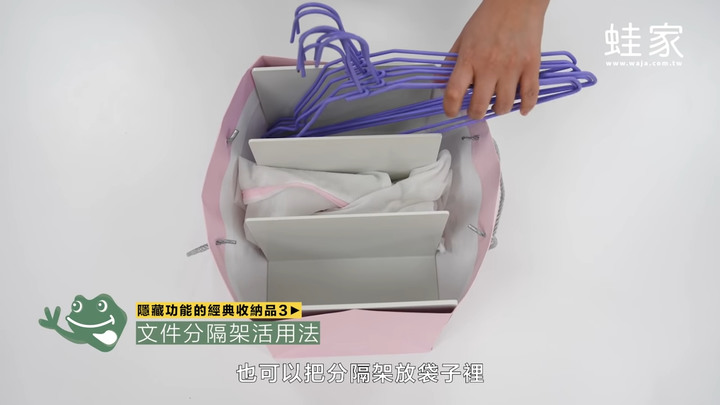 3款經典收納品,還能這樣用?收手機、衣物、飾品,活用手邊收納品的大絕招