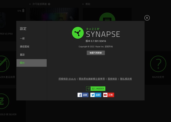 RAZER 雷蛇 VIPER V2 PRO 無線電競滑鼠 - 極輕量 58克、超高 30000 DPI