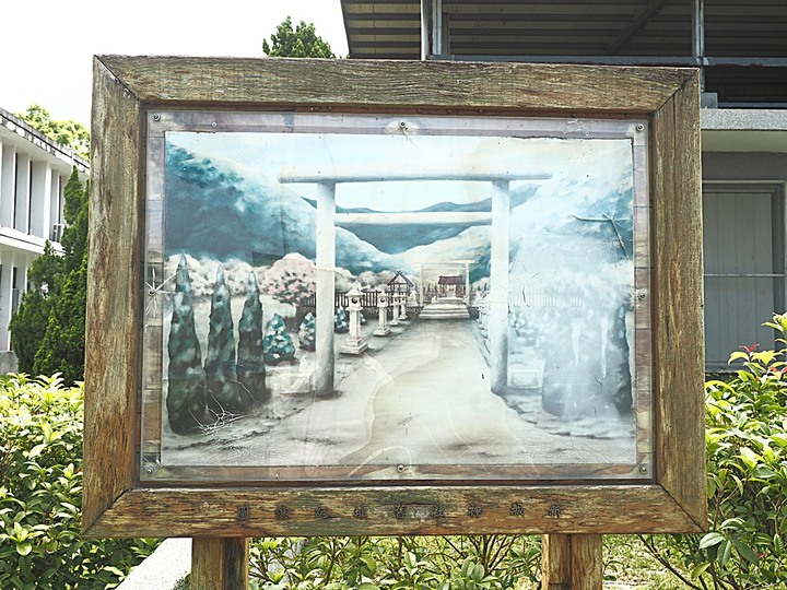 新城神社舊址|天主堂 + 新城照相館 — 相信有一種緣份是老建築的召喚與安排,得以一次同遊