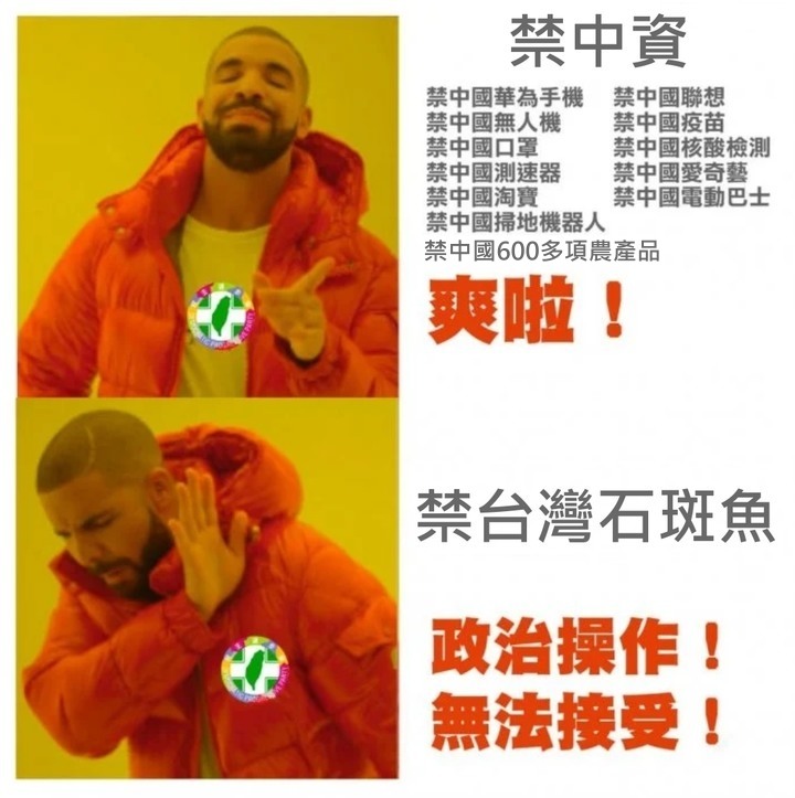 點我看大圖 石斑魚出口8億高雄占一半 陳其邁籲陸:遵守國際規範