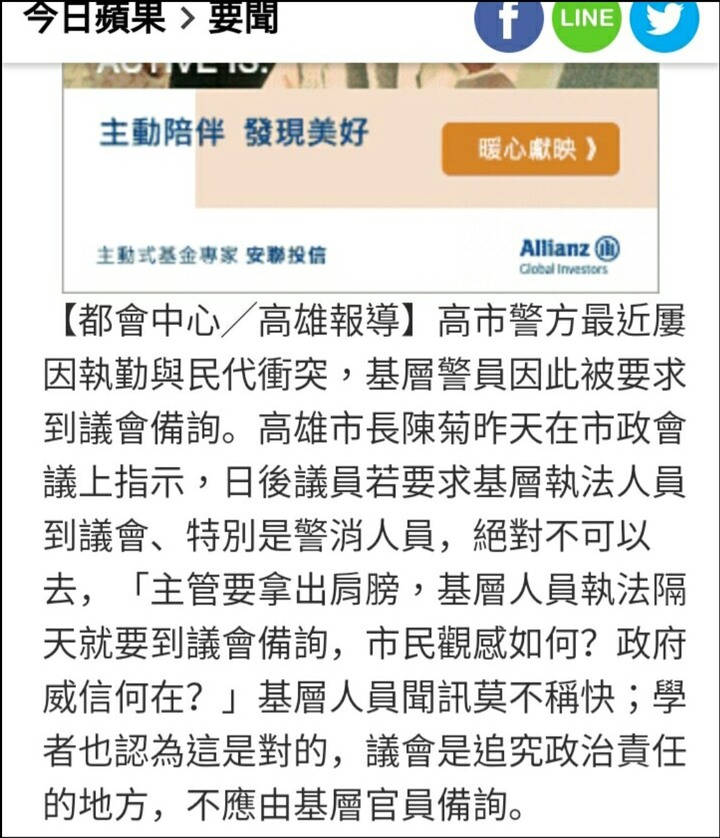 點我看大圖