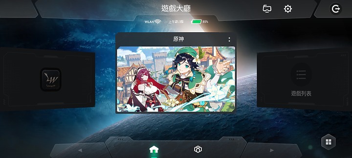 黑鯊5 Pro體驗｜趨於成熟、散熱特化的電競旗艦之選