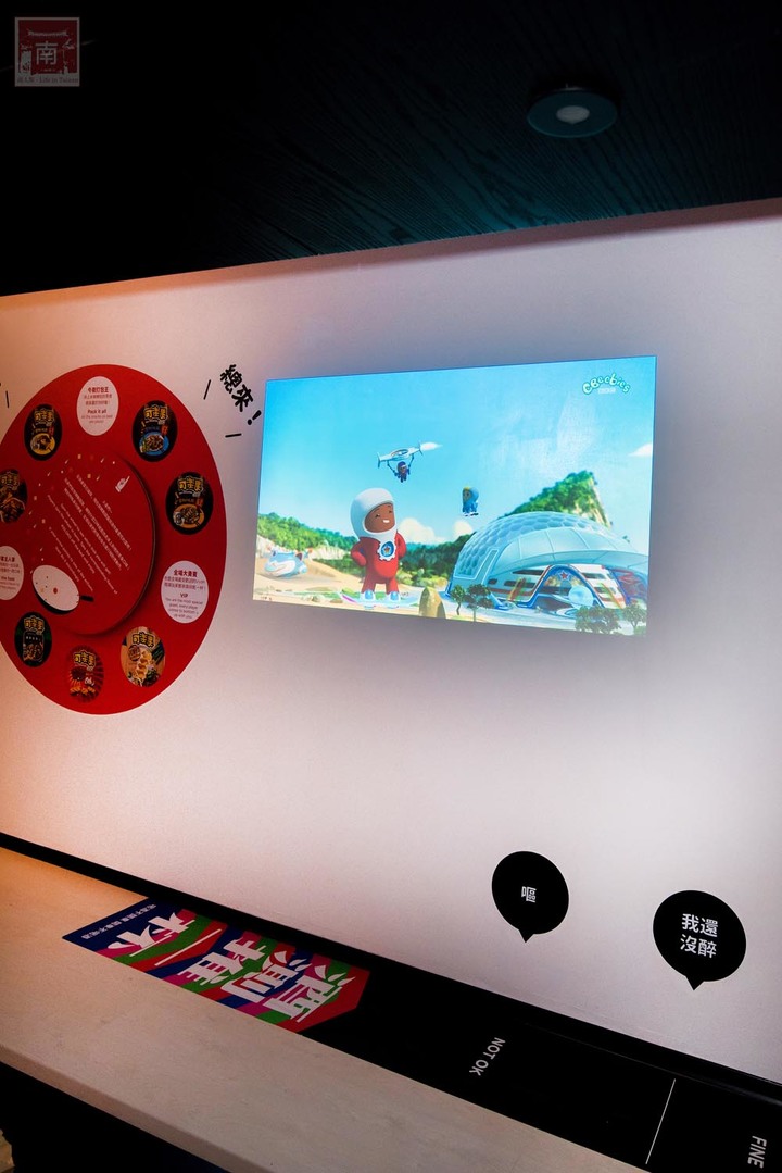 【臺南住宿】可樂果x臺南老爺行旅聯手打造可樂果台味主題房，讓你不用出房門也能吃能玩，還有可樂果周邊帶回家~台南老爺行旅