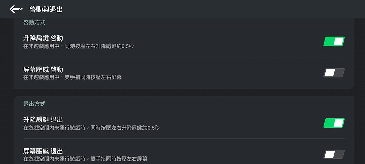 黑鯊5 Pro體驗｜趨於成熟、散熱特化的電競旗艦之選