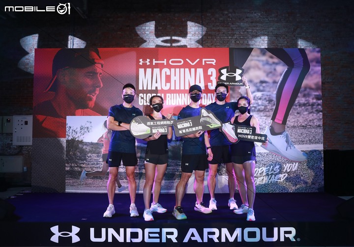 UA舉辦跑者之夜 穿上HOVR Machina 3征服長距離跑!