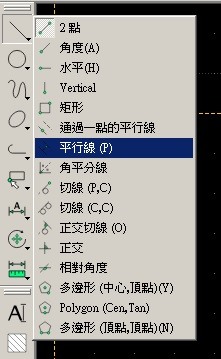 LibreCAD教學：繪圖(太極 II )