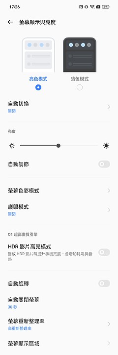realme GT Neo3體驗|天璣8100加持、重歸效能的性價準旗艦!