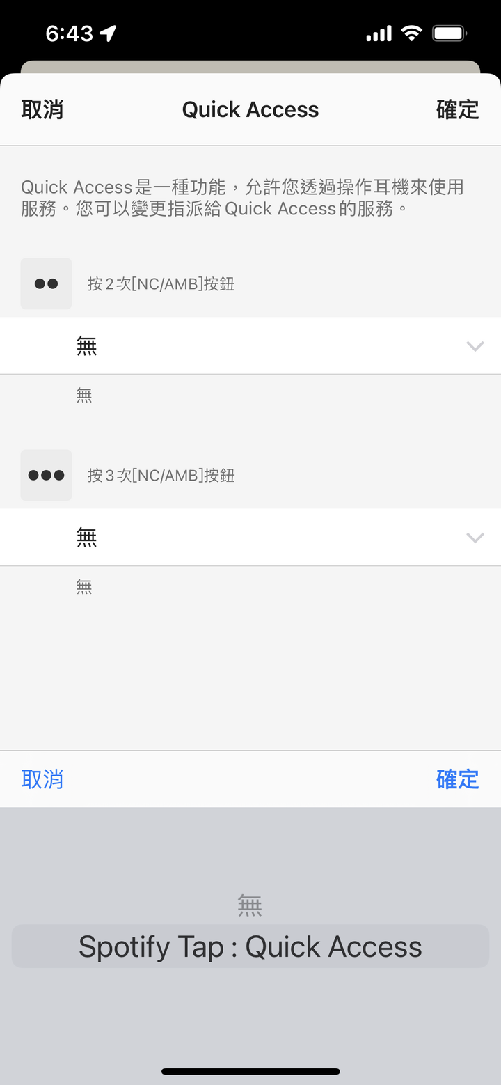 Sony WH-1000XM5 試聽報告｜勇於改變便能再創巔峰！