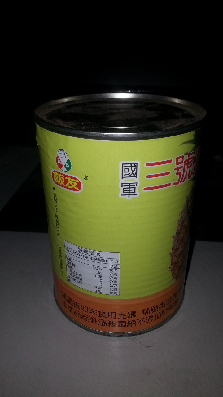 點我看大圖 國軍罐頭你們吃過多少呢?