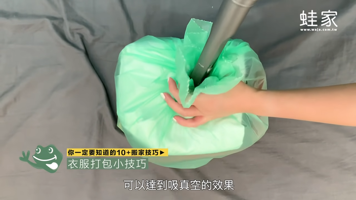 無痛搬家術！盤點租屋族必知的13個搬家技巧，好收好打包、歸位超迅速