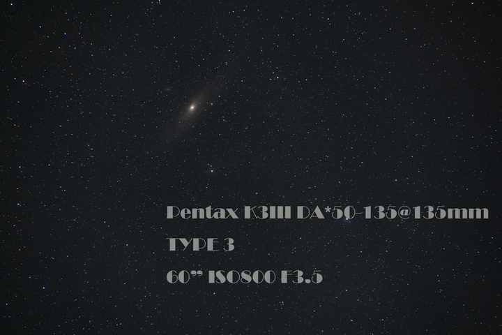 今晚的天體追蹤就跟發票連續中獎一樣