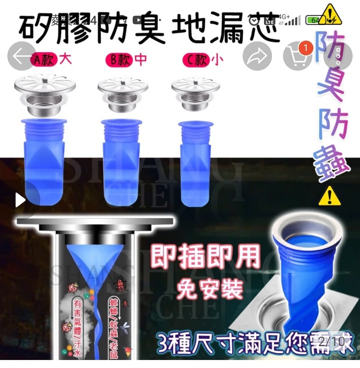 冷氣室內機防沼氣損壞DIY