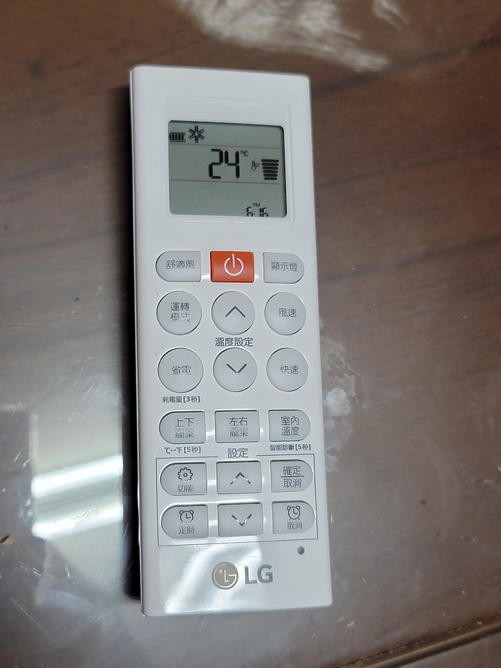 LG LSU63DHPM變頻冷暖空調 二周心得分享