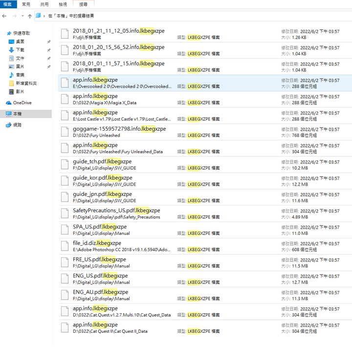 請問中了勒索病毒帳號密碼會被盜嗎跟後續處理方法謝謝