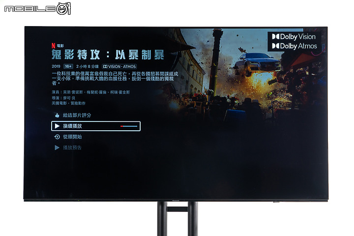 Panasonic TH-65LZ1000W 4K OLED TV｜尖端 AI 調節與次世代遊戲體驗雙雙升級！
