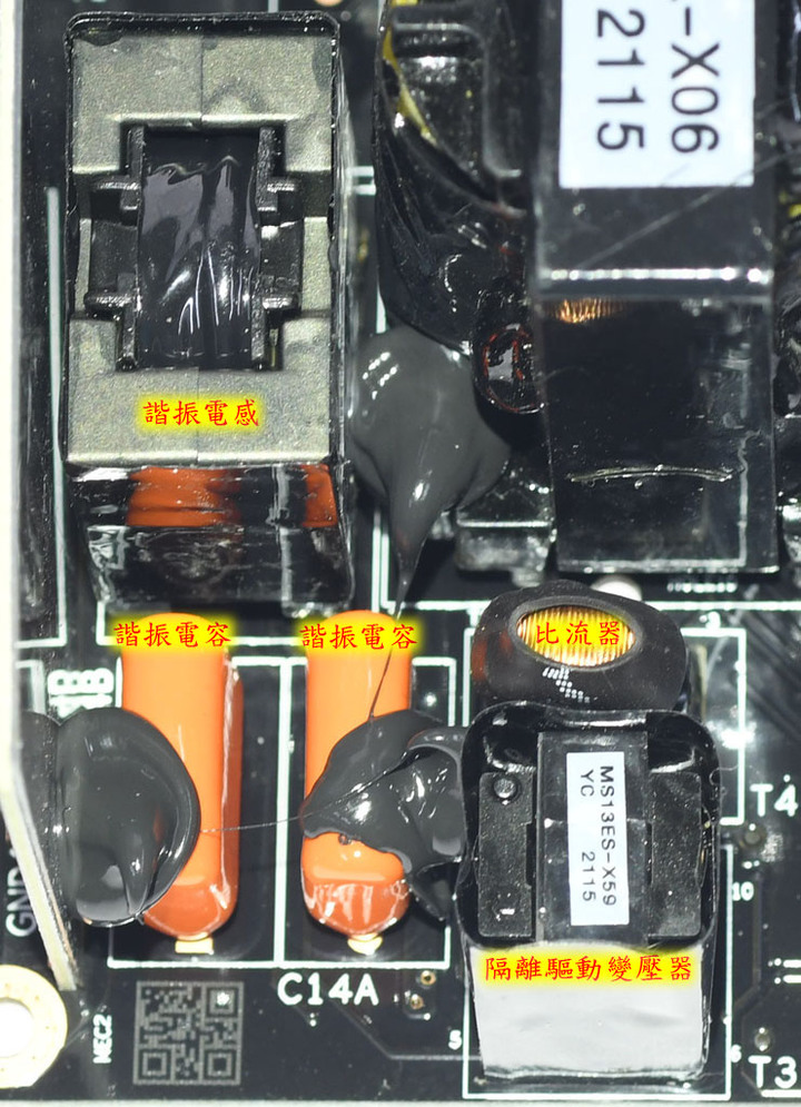 AORUS AP750GM 750W金牌全模組化電源開箱