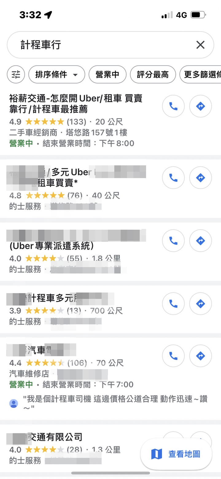 想當Uber司機嗎？你該學起來的10點建議