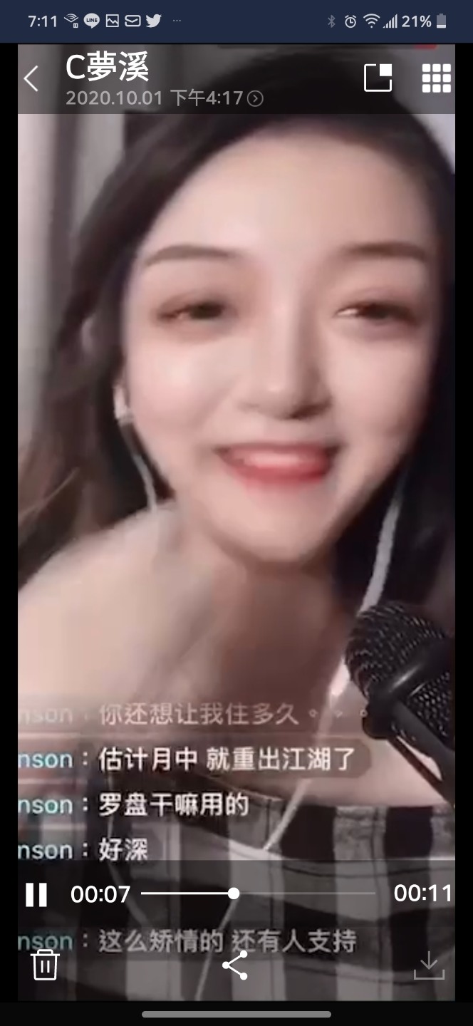 網路上港股誘多實空的女騙子照
