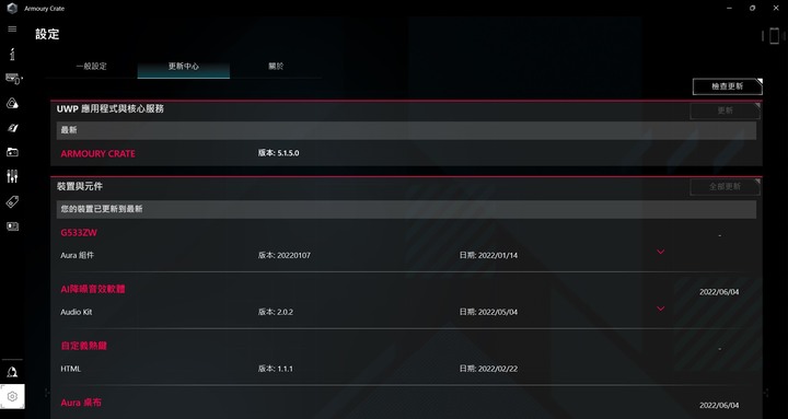 更小更快，ASUS ROG Strix SCAR 15 G533ZW 電競筆電開箱測試
