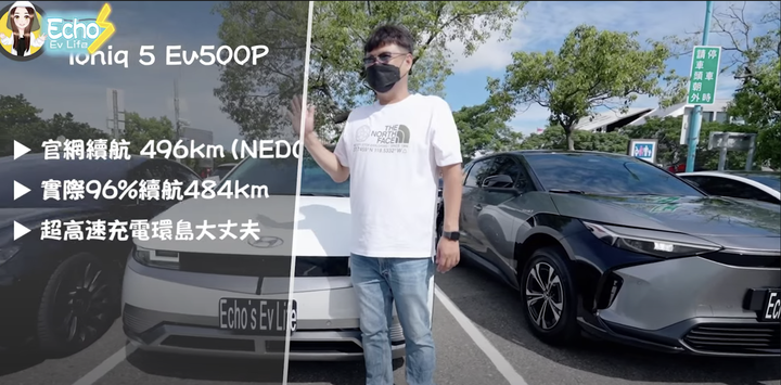 (影片分享)BZ4X與ionq5跟MODEL 3一起環島