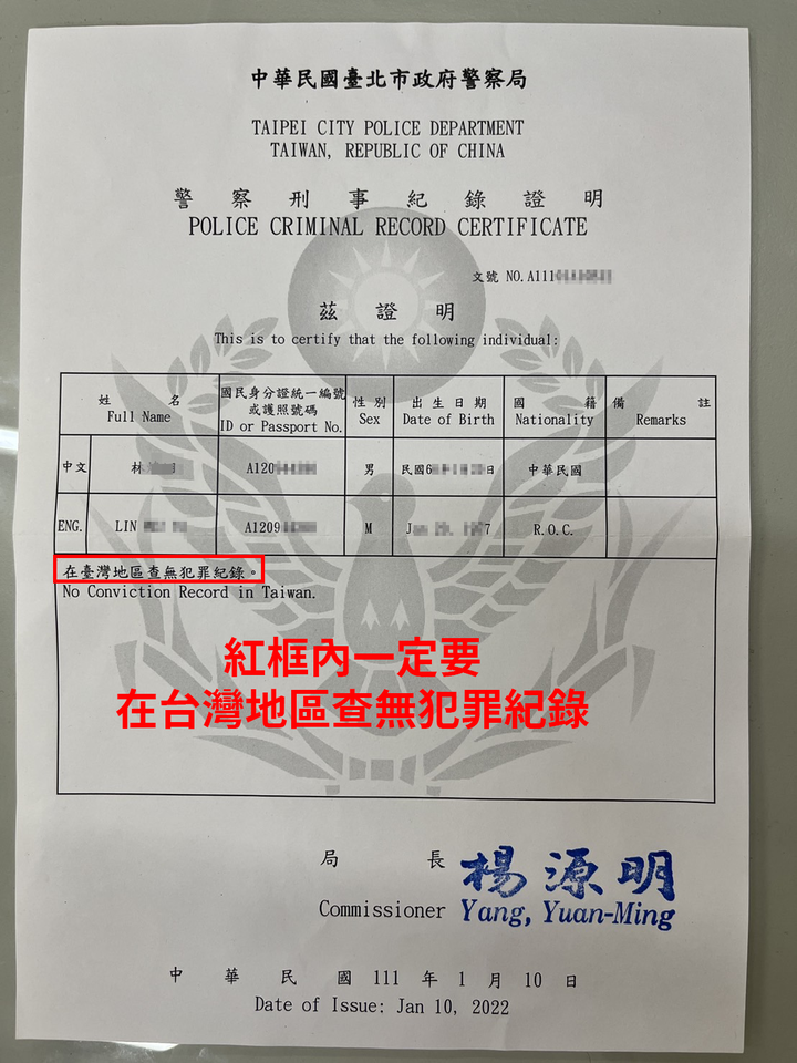 想當Uber司機嗎？你該學起來的10點建議