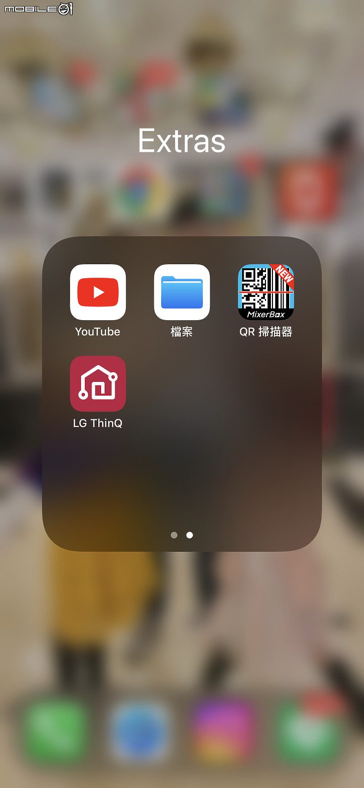 點我看大圖 【新品上市】LG OLED TV & Mobile01 獨家網友新品超豐富饗宴體驗會