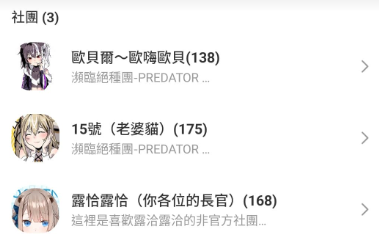 台V的箱 484剩下瀕臨絕種團比較穩啊?
