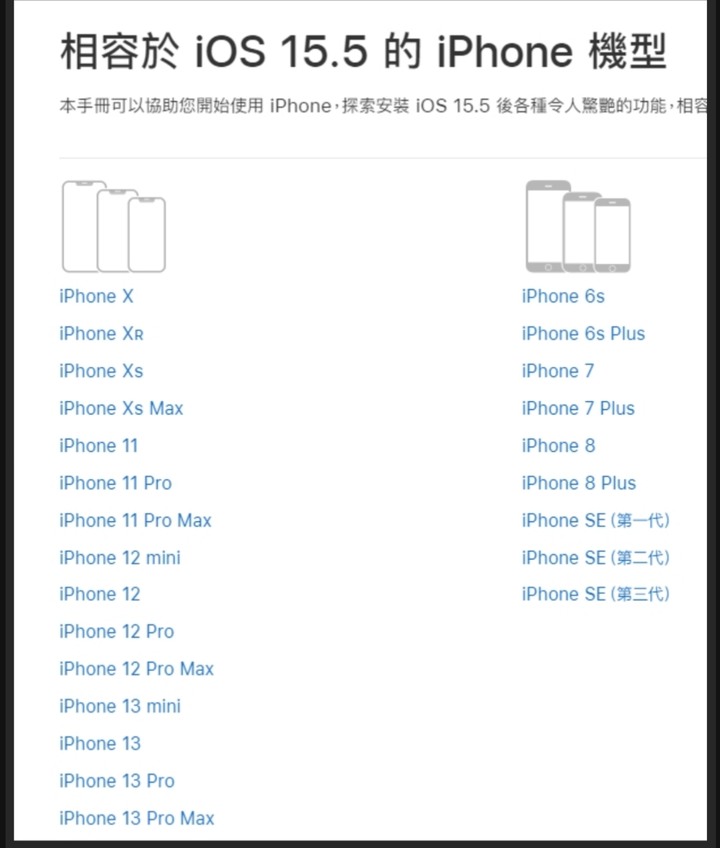 iOS 16 為何一次拋棄兩代 iPhone？iPhone 7 用戶在社群氣得反彈
