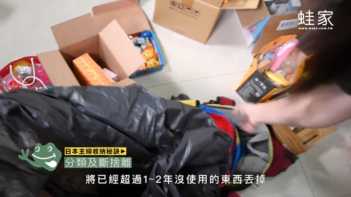 系統櫃收納全教學!日本主婦都愛的收納品選擇+收納小技巧,空間瞬間變乾淨俐落