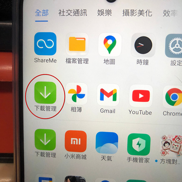 [已解決] play store 無法下載, 只是顯示 "等待中" 或 "正在等待 wi-fi 連線"